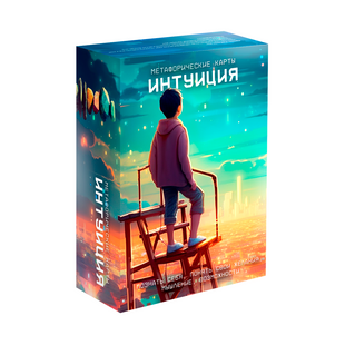 Метафорические карты "Интуиция" met01552 фото