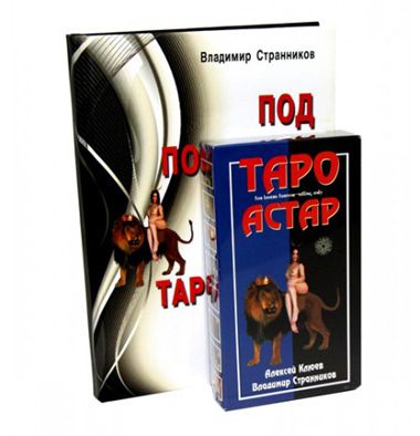 Astar Tarot | Таро Астар + книга 10437 фото