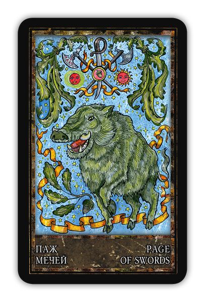 Таро Волшебные Врата. Magic Gate Tarot. 72450 фото