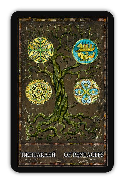 Таро Волшебные Врата. Magic Gate Tarot. 72450 фото