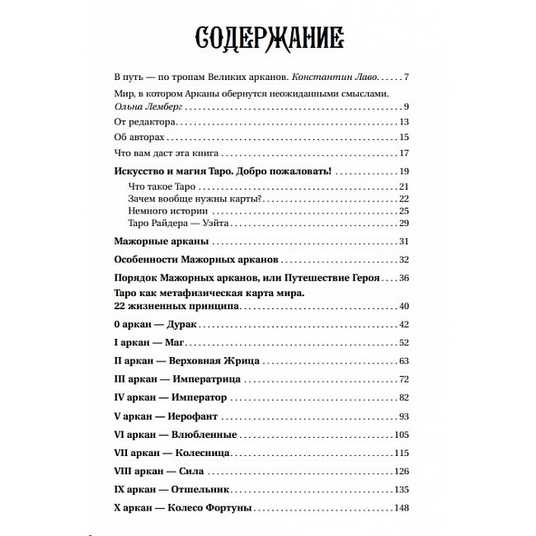 Памяти схиархимандрита Виталия (Сидоренко) (1928-1992)