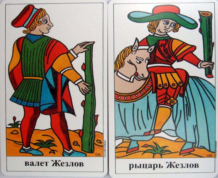 Tarot de Marseille Convos | Марсельське Таро Convos 7512 фото