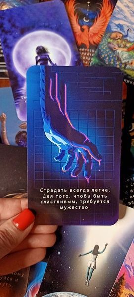 Оракул Осознанности tua008 фото