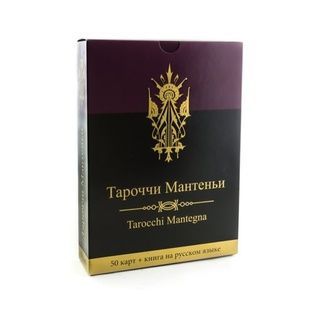 Тароччи Мантеньи (Magic-Kniga) 54607 фото