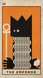 Chromatika Tarot | Таро Хроматика 76797 фото 11