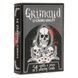 Покерные карты Cartamundi Death Game 6723 фото 1