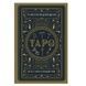 Т. Недзвецька Таро. Усі слова священні 32065 фото 1