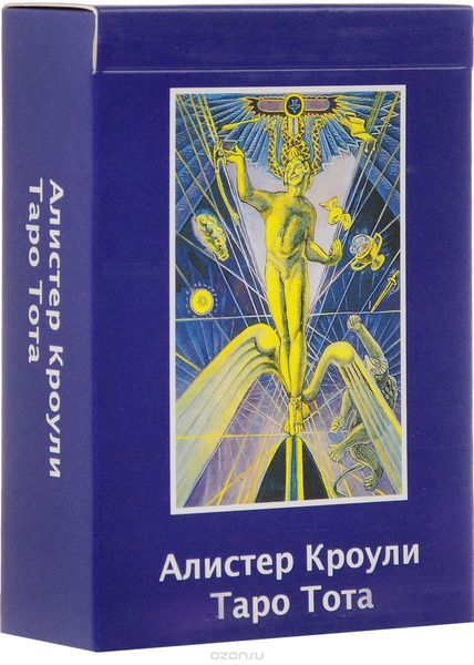 Crowley Tarot | Таро Кроулі (російською) 7543 фото