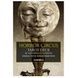 Horror Circus Tarot | Таро Цирк Ужасов 112627 фото 1