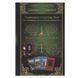 Д. Невський Психологія у картах Таро. Дослідження людської Особи 47517 фото 1