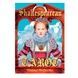 Shakespearean Tarot | Таро Шекспира 31489 фото 1