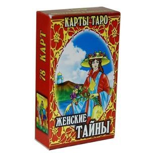 Карти Таро &laquo;Жіночі Таємниці&raquo; 62669 фото