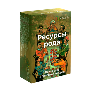 Метафоричні карти "Ресурси роду" 7800met012 фото