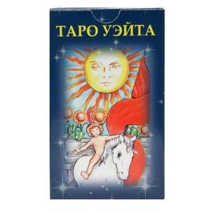 Карти Таро &laquo;Східне&raquo; 62631 фото