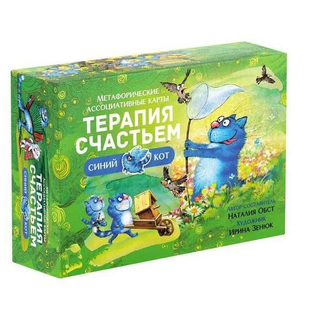 Метафоричні карти "Терапія щастям" met0123 фото