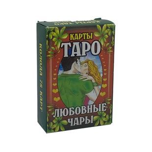 Таро "Любовные Чары" 000000000005 фото