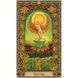 Mystic Psyche Tarot | Таро Містичної Психеї 81132 фото 11