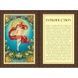 Mystic Psyche Tarot | Таро Містичної Психеї 81132 фото 2