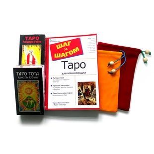 Набор Таро для начинающих 5213 фото