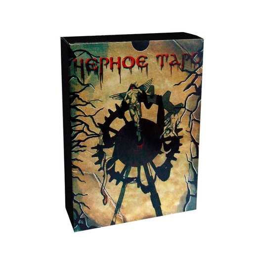 Купить Черное Таро (с книгой) 4803 в интернет магазине Пентаграм
