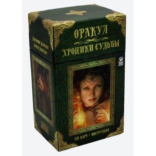 Оракул Хроніки Долі 90066 фото