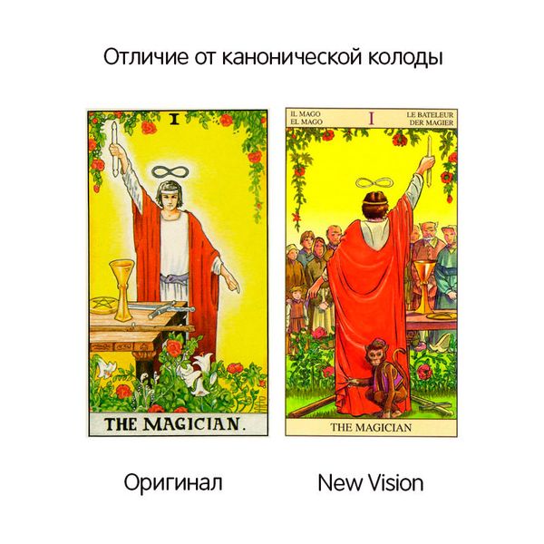 Таро Tarot of the New Vision 4808 фото