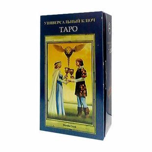 Універсальний ключ Таро 4176 фото