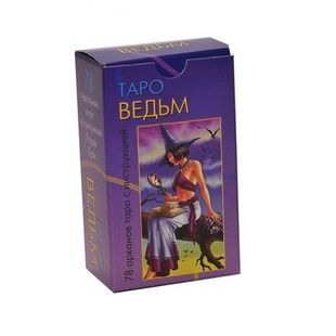 Таро Відьом (міні) - УЦІНКА 28575 фото