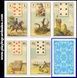 French Cartomancy Oracle | Оракул Французское Гадание 42995 фото 2