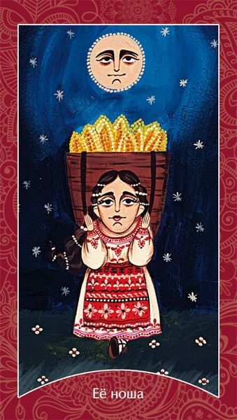 Сімейний Оракул 76492 фото