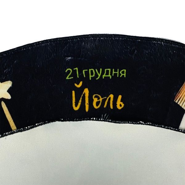 Скатертина кругла Колесо року 116326 фото