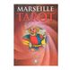 Marseille Tarot (Grand Trumps) | Марсельское Таро (Старшие Арканы) 13825 фото 1