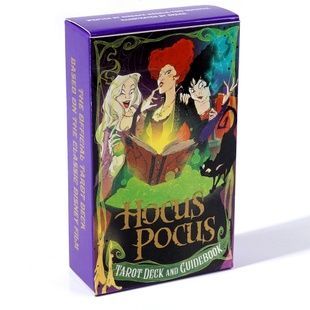 Таро Hocus Pocus (зменшена) 116796 фото