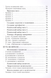 А.Дельян Гримуар Свартальхейм 78007 фото 4