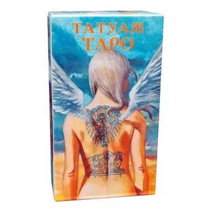 Таттуаж Таро 5299 фото