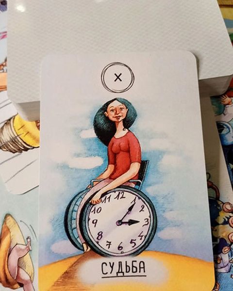 Таро Видение жизни (Visions of Life Tarot) tua001 фото