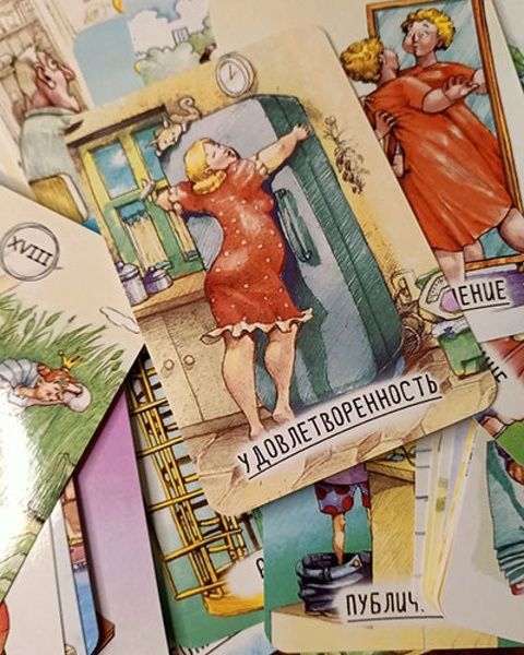 Таро Видение жизни (Visions of Life Tarot) tua001 фото