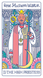 Girl Power Tarot | Таро Сила Дівчат 76797 фото 2