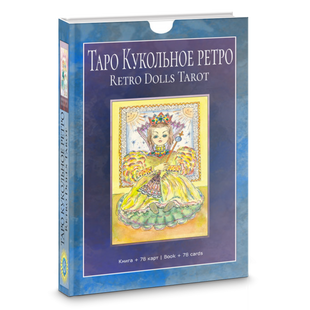 Таро Лялькове Ретро 76342 фото