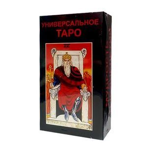 Універсальне Таро (уцінка) 116258 фото